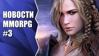 Предварительная регистрация в Lineage 2M, RuneScape и итоги Runefest — Новости MMORPG #3