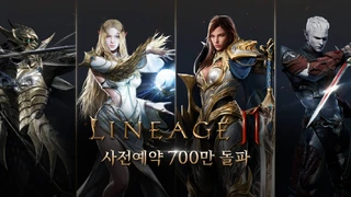 Lineage 2M преодолела отметку в 7 миллионов предварительных регистраций и побила рекорд