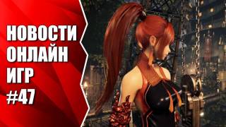 Blade & Soul на Unreal Engine 4, новый класс Lost Ark, Battlefield 6 в 2021 — Новости онлайн игр #47