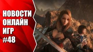 Анонс AAA MMORPG Crimson Desert, Blizzcon 2019: Diablo 4 и Overwatch 2 — Новости онлайн игр #48