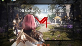 Анонсирована ПК-версия корейской мобильной MMORPG V4