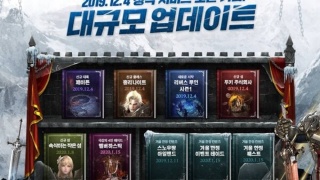 Корейская версия Lost Ark выйдет в релиз с началом декабря. Опубликована небольшая дорожная карта обновлений