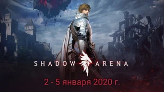 Объявлена дата тестирования Shadow Arena в России
