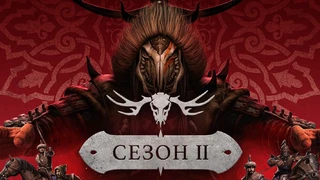 В Conqueror's Blade стартовал второй сезон «Гнев Орды»