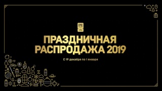 Зимняя распродажа в Epic Games Store и бесплатная раздача 12 игр до конца 2019 года