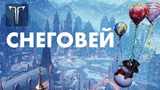 Началось новогоднее событие «Снеговей» в Lost Ark с тематическими подарками