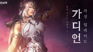 Страж «пробудился» в корейской версии Black Desert. Появился геймплейный трейлер