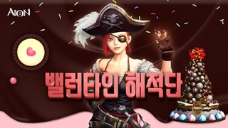 MMORPG Aion получила обновление с автобоем у себя на родине