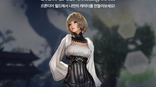 Увидеть персонажей Blade and Soul на Unreal Engine 4 можно в среду — корейская версия запускает предсоздание героев