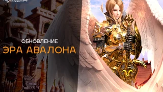 Обновление «Эра Авалона» скоро станет доступно в русскоязычной Astellia — идут финальные приготовления