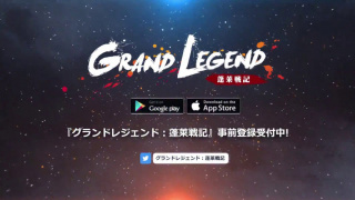 Японцы выпустили «первую мобильную MMORPG с видом от первого лица»