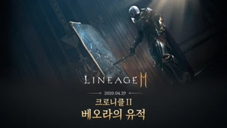 NCSOFT добавит новое межсерверное поле битвы в Lineage 2M