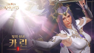 Мобильная MMORPG Seven Knights 2 получила дату релиза