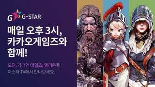 Kakao Games открыла специальную страницу G-STAR 2020 и опубликовала новый тизер Odin: Valhalla Rising
