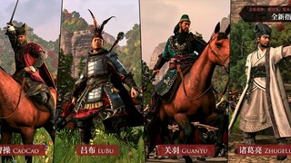 Китайская версия Total War: Arena получила большое обновление