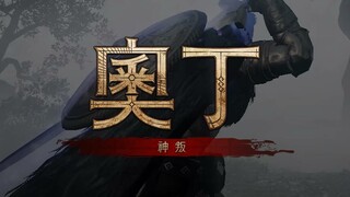 Тайвань станет вторым регионом, где будет запущена MMORPG ODIN: Valhalla Rising
