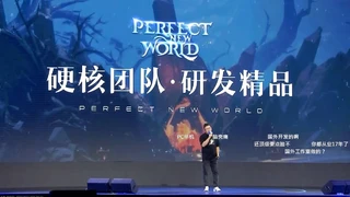 Состоялась презентация новой MMORPG Perfect New World для PC и консолей