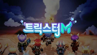 MMORPG Trickster M вышла на iOS, Android и PC
