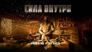 Популярный исполнитель Jah Khalib выпустил музыкальный клип «СИЛА ВНУТРИ»