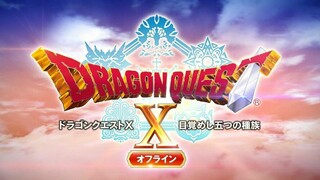 MMORPG Dragon Quest X получит одиночную оффлайн-версию