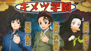 Батон в зубах, пиджак и спортивная форма — Показаны первые скины в Demon Slayer: Kimetsu no Yaiba — The Hinokami Chronicles