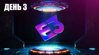 Итоги третьего дня E3 2021: Все новости с презентации