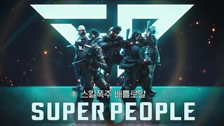 Super People — очередная игра в жанре «Королевская битва» от корейских разработчиков