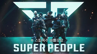 Super People — очередная игра в жанре «Королевская битва» от корейских разработчиков