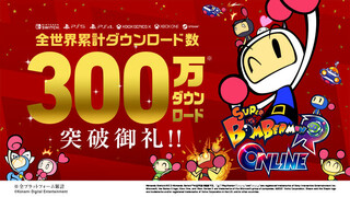 Super Bomberman R Online загрузили 3 миллиона раз