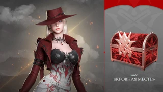 Розыгрыш пяти наборов «Кровная месть» для класса Охотница на демонов в Lost Ark