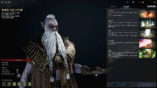 Первое крупное обновление MMORPG ODIN: Valhalla Rising добавило подземелья для гильдий