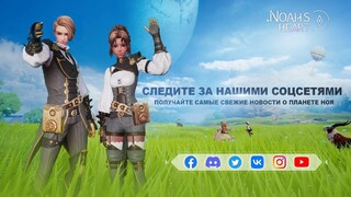 Мобильная MMORPG Noah's Heart будет переведена на русский язык
