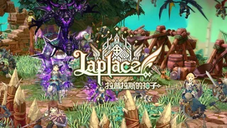Игровой процесс Laplace с TpGS 2016