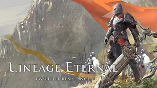 ЗБТ Lineage Eternal запланировано на апрель