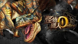 Анонсировано контентное обновление Monster Hunter Online