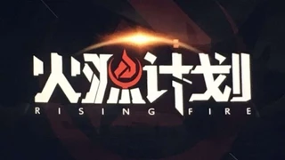 Компания Tencent представила научно-фантастический MMOFPS Rising Fire