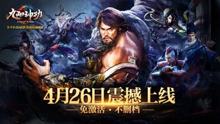 Китайское ОБТ PC-версии King of Wushu уже в апреле