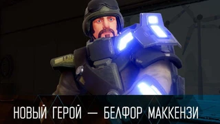 Знакомство с персонажами F.R.A.G. — «Бульдозер»