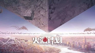 Недостающее видео Rising Fire и первые отзывы с прошедшего ЗБТ
