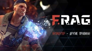 Объявлены системные требования F.R.A.G.