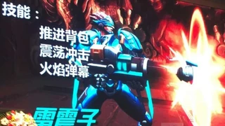 League of Titans — Китайский клон Overwatch уже в разработке