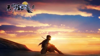 Демонстрация новой школы ShenDao из Moonlight Blade