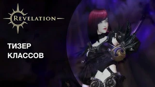 Новый тизер от Mail.ru знакомит будущих игроков с классами Revelation