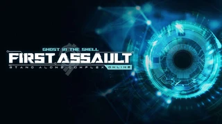 Ghost in the Shell Online: First Assault переходит в стадию ОБТ с бесплатным доступом