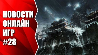Age of Wushu 2, а также Savage Horizon,  Spirit of Time Dragon, War Rage и др. Новости #28