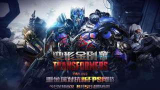 [ChinaJoy 2016] Transformers Online официально анонсирован