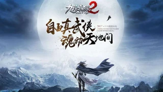 Новые детали об Age of Wushu 2