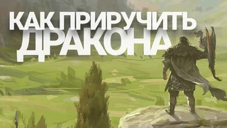 Великое разнообразие спутников и ездовых животных в Bless