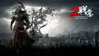 От сессионки до ммо-песочницы: дата ЗБТ War Rage и планы на будущее