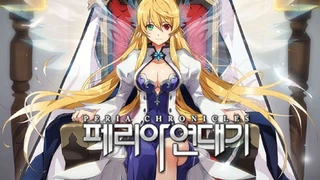 Полный перевод обращения команды разработчиков из Thingsoft к фанатам Peria Chronicles